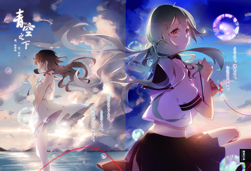 知音动漫-筑梦二次元-愿你有梦可筑