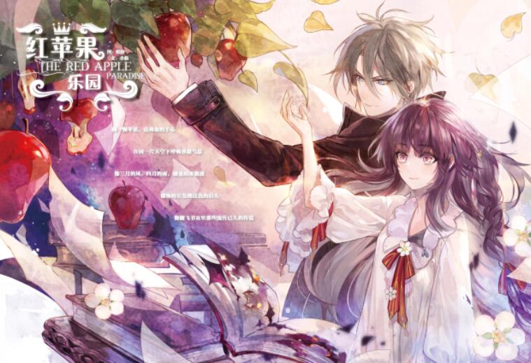 知音动漫-筑梦二次元-愿你有梦可筑